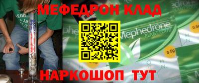 прущая мука Бузулук