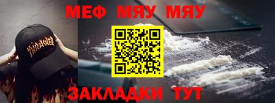 прущая мука Бузулук
