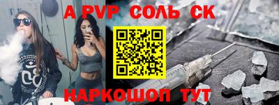 винт Бугуруслан