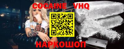 соль ск Будённовск
