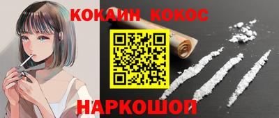 соль ск Будённовск