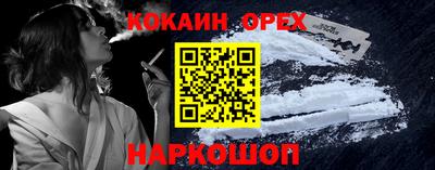 прущая мука Бузулук