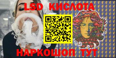 винт Бугуруслан