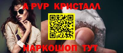 винт Бугуруслан