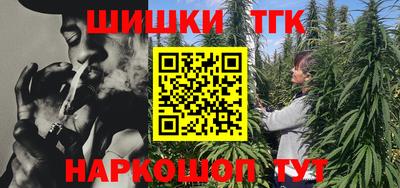 винт Бугуруслан