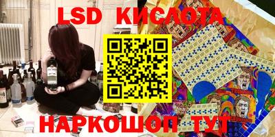 винт Бугуруслан