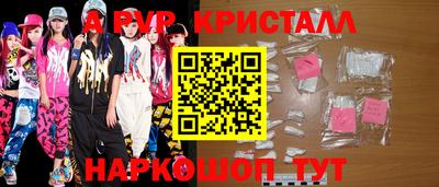 винт Бугуруслан