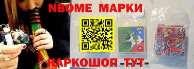 винт Бугуруслан