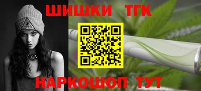 соль ск Будённовск
