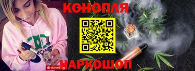 соль ск Будённовск