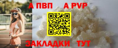 соль ск Будённовск