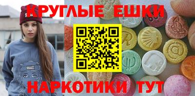 соль ск Будённовск