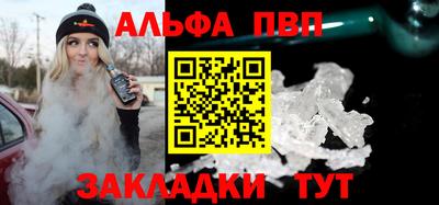 соль ск Будённовск