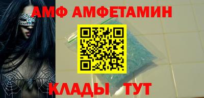 винт Бугуруслан