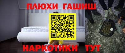 соль ск Будённовск