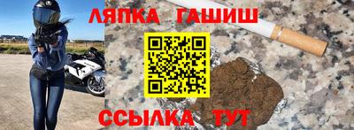 винт Бугуруслан