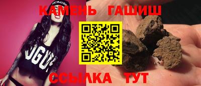 соль ск Будённовск