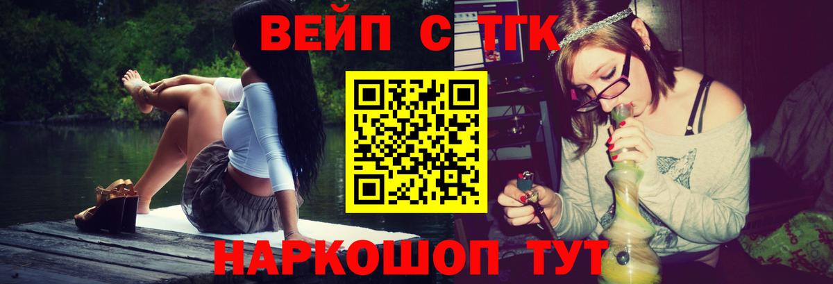 Дистиллят ТГК концентрат Черкесск