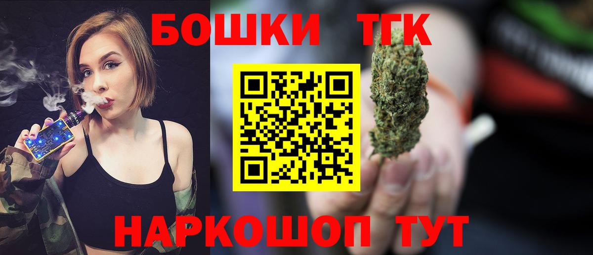 Черкесск  Каннабис индика  Вход с VPN  МАРИХУАНА гибрид  Бошки марихуана индика 